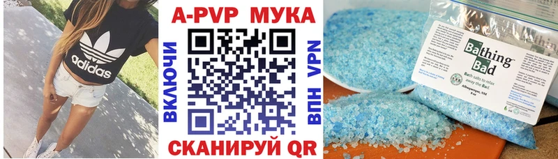 Магазин наркотиков Кировград Галлюциногенные грибы Меф мяу мяу Cocaine A-PVP NBOMe Каннабис ГАШИШ БУТИРАТ