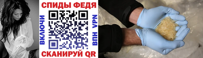 дарнет шоп  Кировград  АМФ Розовый 