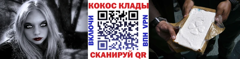 купить наркотики сайты  Кировград  Кокаин 99% 
