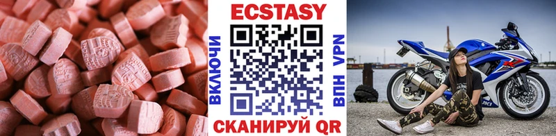 blacksprut сайт  Кировград  ЭКСТАЗИ 300 mg 
