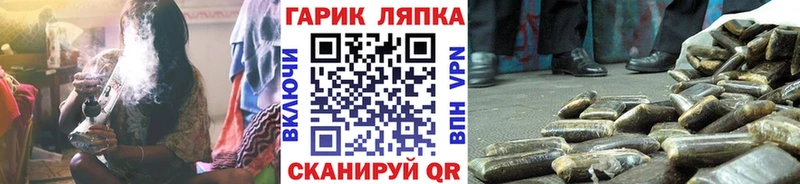 ГАШИШ гарик  МЕГА зеркало  Кировград 