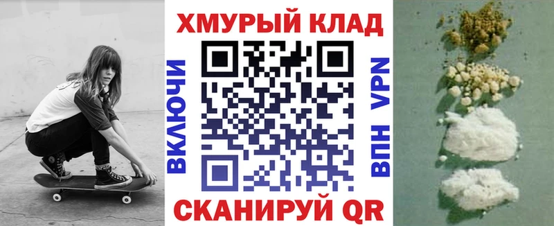 ГЕРОИН афганец  купить закладку  Кировград 