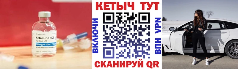 omg ссылки  Кировград  КЕТАМИН VHQ  купить  
