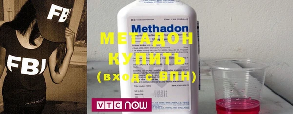 прущая мука Бугульма