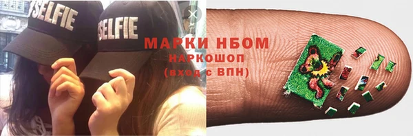 кристаллы Бронницы