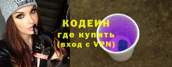 кристаллы Бронницы
