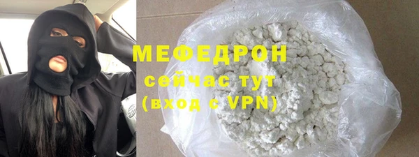 кристаллы Бронницы