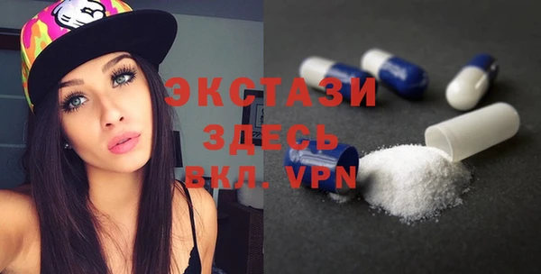 кристаллы Бронницы