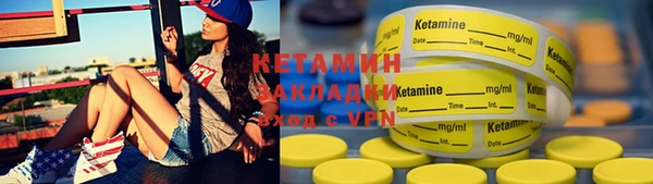кристаллы Бронницы