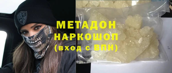 прущая мука Бугульма