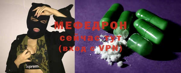 не бодяженный Бородино