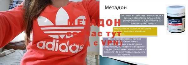кристаллы Бронницы