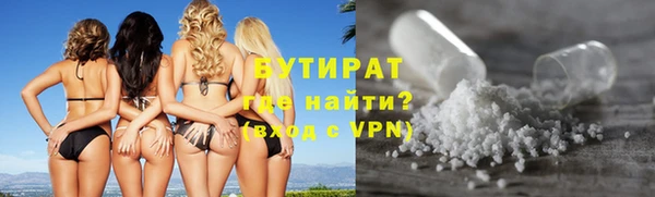 прущая мука Бугульма