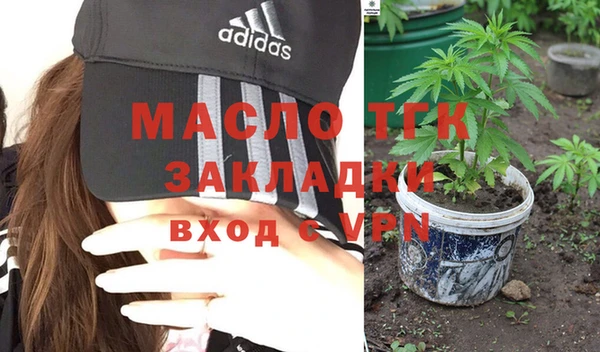 кристаллы Бронницы
