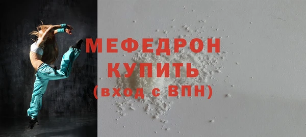 не бодяженный Бородино