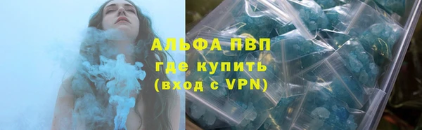 кристаллы Бронницы