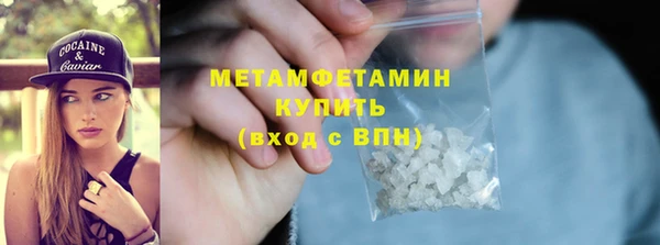 соль курить ск Усмань