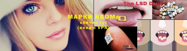 прущая мука Бугульма