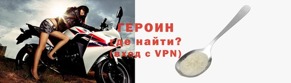 не бодяженный Бородино