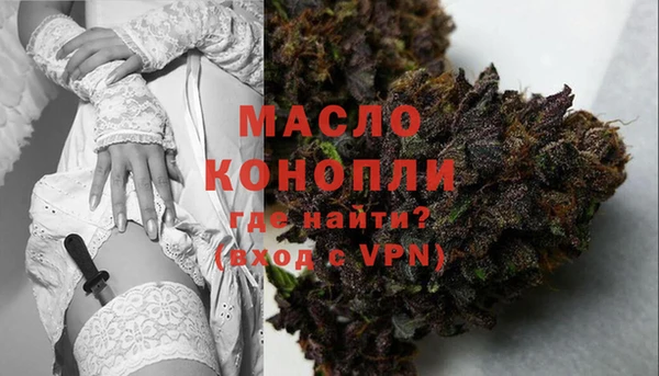 прущая мука Бугульма