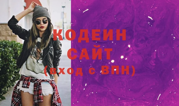 не бодяженный Бородино