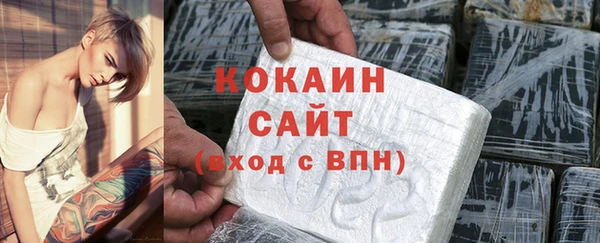 кристаллы Бронницы
