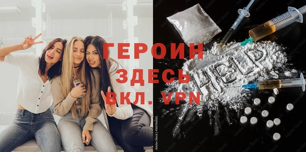 не бодяженный Бородино