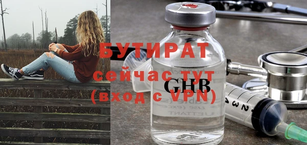 не бодяженный Бородино