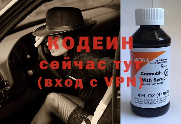кристаллы Бронницы