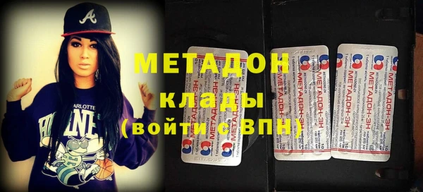 не бодяженный Бородино