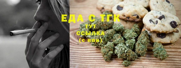 прущая мука Бугульма