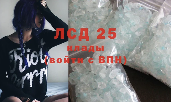 МДПВ Усолье-Сибирское
