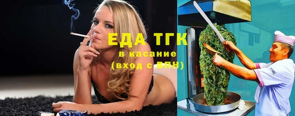 кристаллы Бронницы