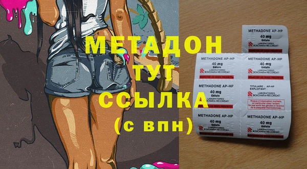кристаллы Бронницы
