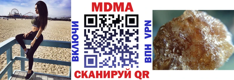 МДМА crystal  где можно купить   гидра ТОР  Кировград 