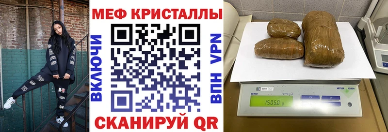 кракен ТОР  Кировград  Мефедрон мука 