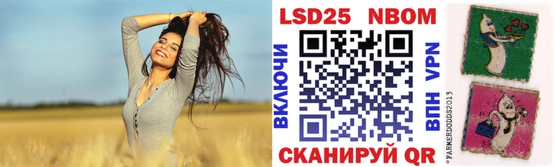 Наркотические марки 1500мкг  закладки  blacksprut вход  Кировград 