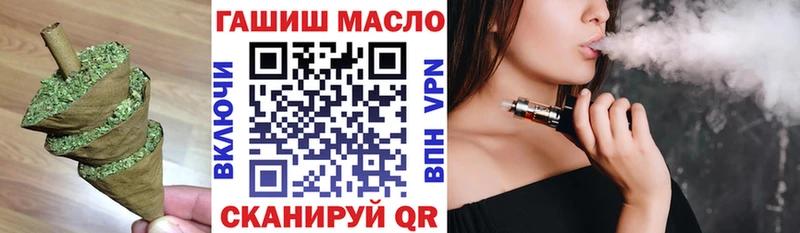hydra   Кировград  ТГК гашишное масло 