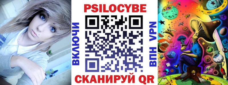 Галлюциногенные грибы Magic Shrooms  Кировград 